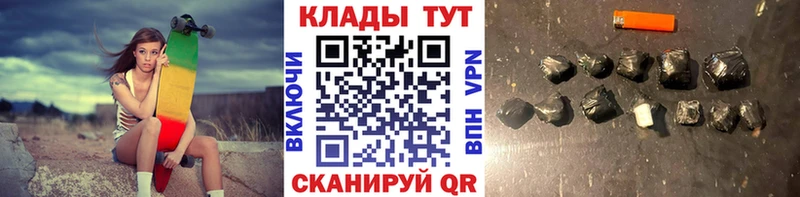 Где можно купить наркотики Козловка ГАШИШ МАРИХУАНА Меф мяу мяу