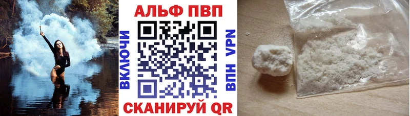 Alfa_PVP СК  купить наркоту  Козловка 