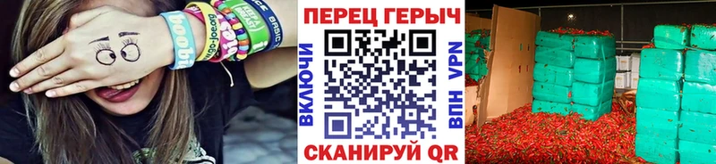 Героин герыч  Козловка 
