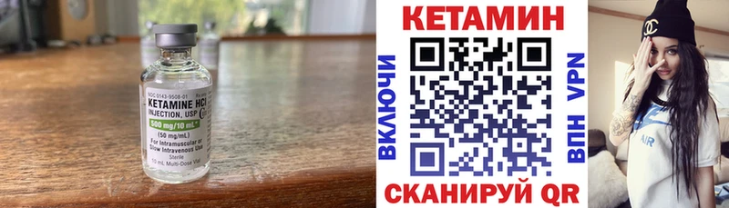 Кетамин VHQ  Козловка 