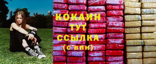стафф Бугульма