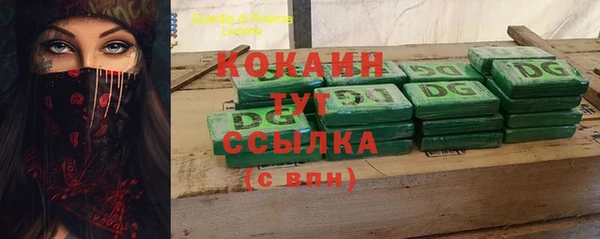 стафф Бугульма