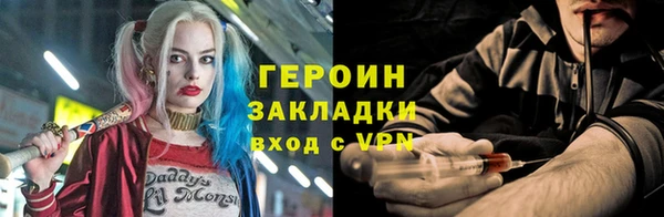 прущие крисы Бородино