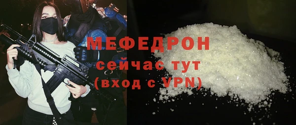 меф Инсар