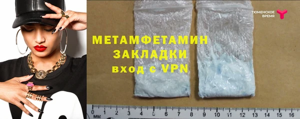 винт Бронницы