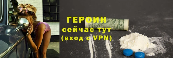 стафф Бугульма
