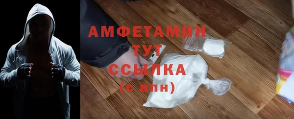 винт Бронницы