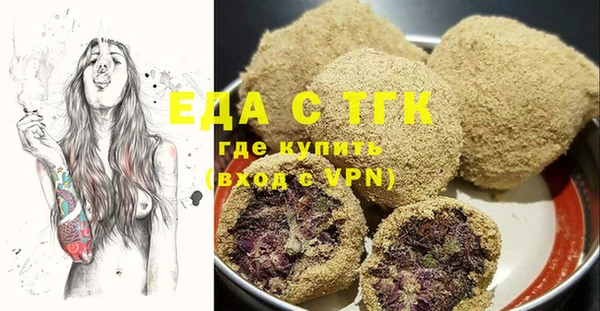 винт Бронницы