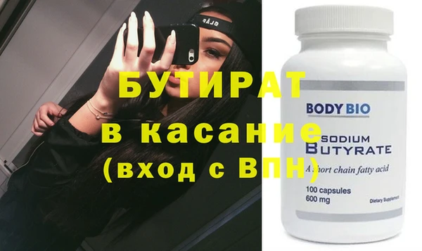 винт Бронницы
