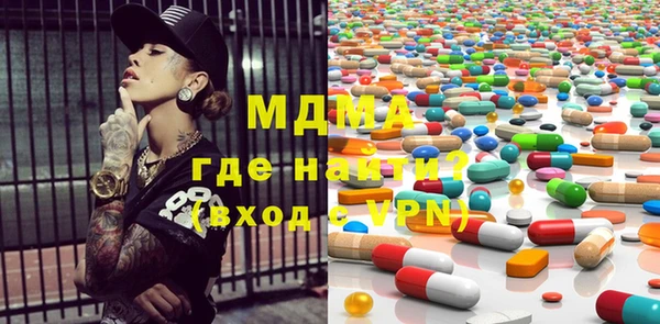 стафф Бугульма