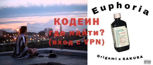 прущие крисы Бородино