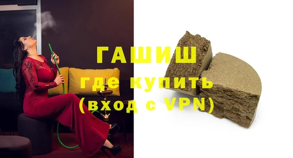 винт Бронницы