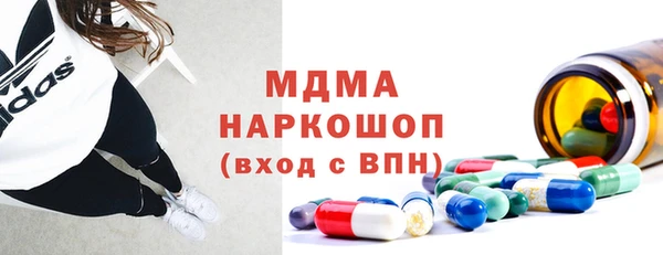 ECSTASY Инта
