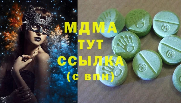 стафф Бугульма