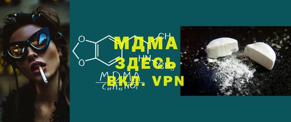 стафф Бугульма