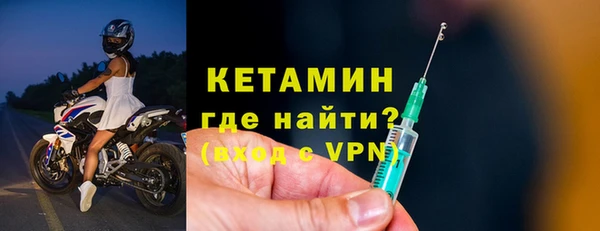 винт Бронницы
