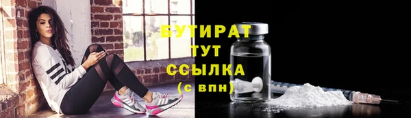винт Бронницы