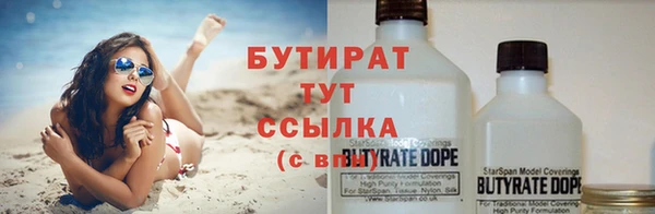стафф Бугульма