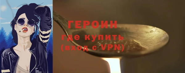 винт Бронницы