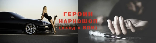 прущие крисы Бородино