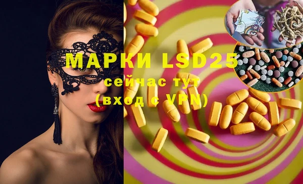 стафф Бугульма