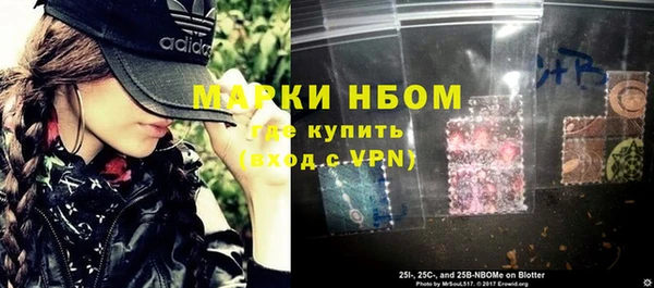 стафф Бугульма