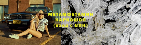 стафф Бугульма