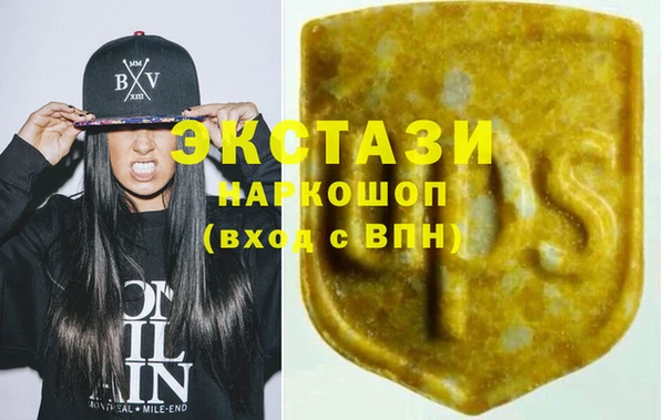 стафф Бугульма