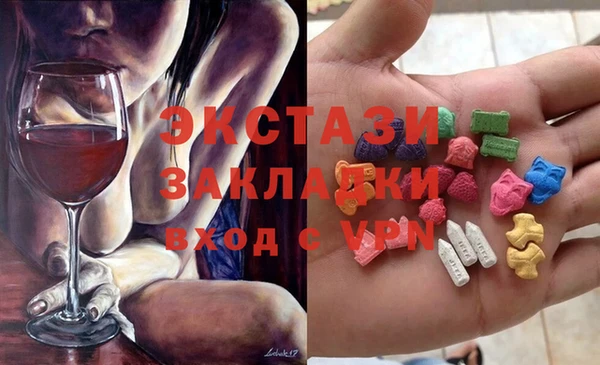 стафф Бугульма