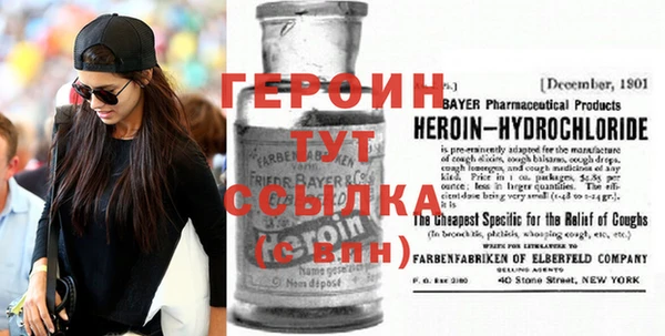 прущие крисы Бородино