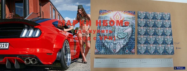 стафф Бугульма