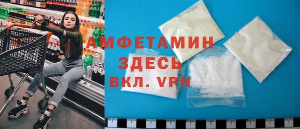 прущие крисы Бородино