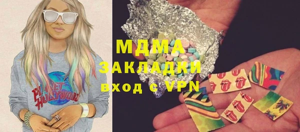 винт Бронницы