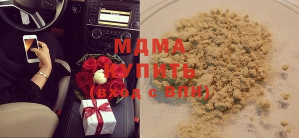 стафф Бугульма