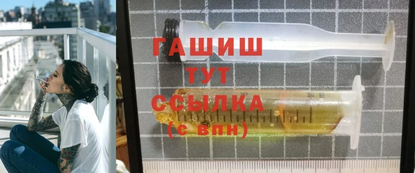винт Бронницы