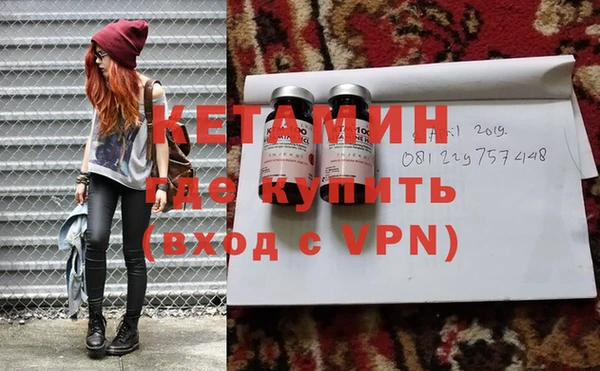 винт Бронницы