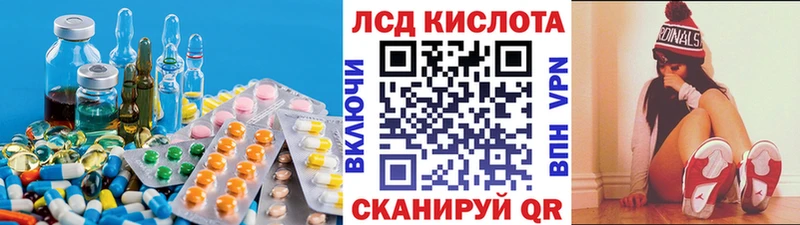 Лсд 25 экстази ecstasy  Козловка 