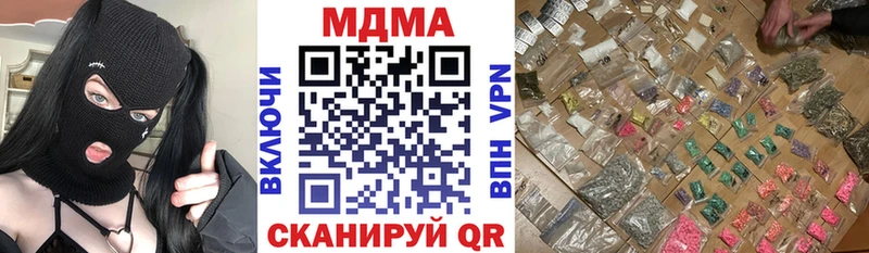 MDMA молли мега ONION Козловка купить
