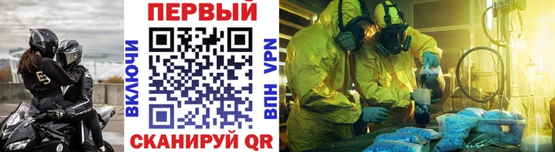 МЕТАМФЕТАМИН винт Козловка