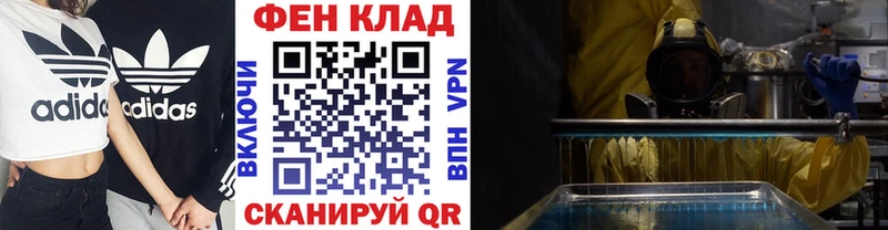 Первитин витя  цены   Козловка 