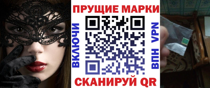 Марки 25I-NBOMe 1,5мг  Козловка 