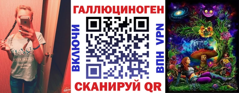 ОМГ ОМГ ССЫЛКА  Козловка  Галлюциногенные грибы Psilocybine cubensis 